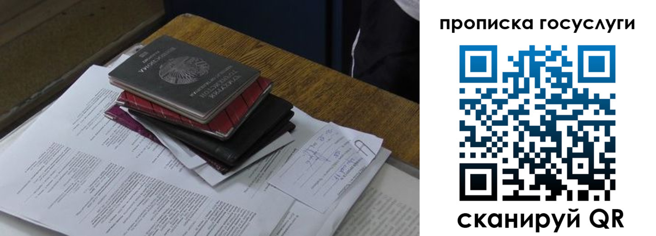 временная регистрация в квартире в Ряжске