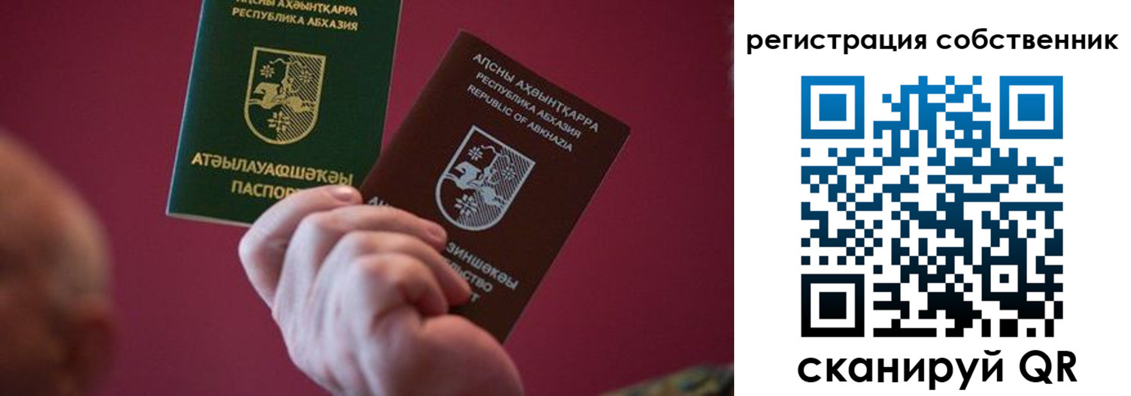 временная регистрация госуслуги в Ряжске