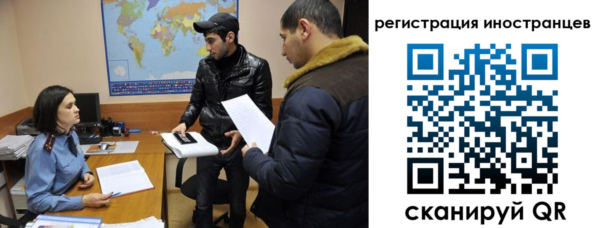 временная регистрация в Ряжске