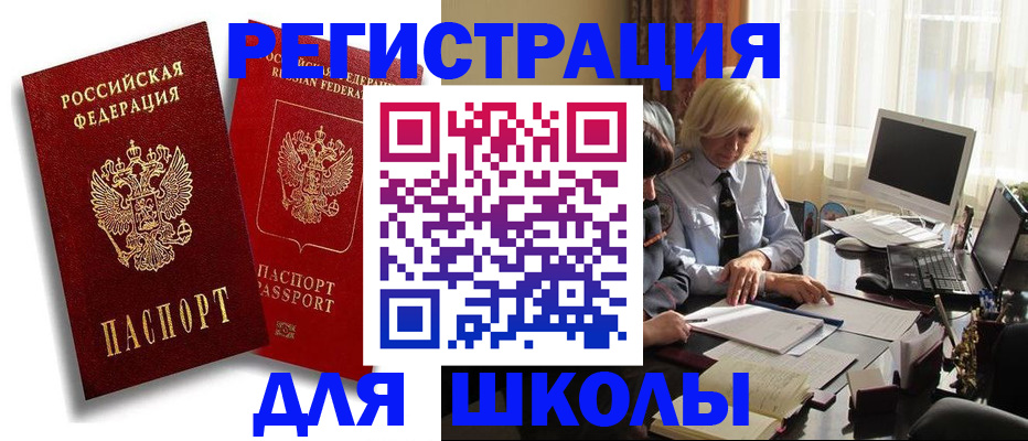 временная регистрация 2025 в Ряжске