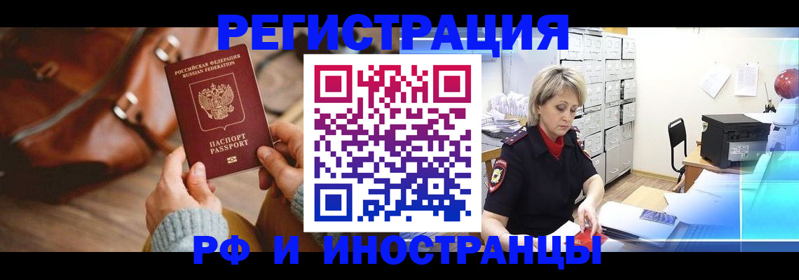 пропишу в квартире в Ряжске
