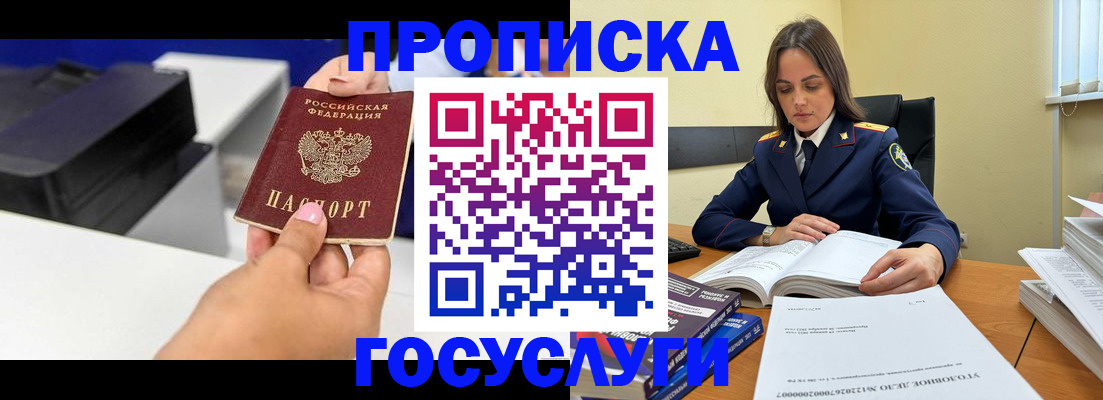 временная регистрация поиск в Ряжске