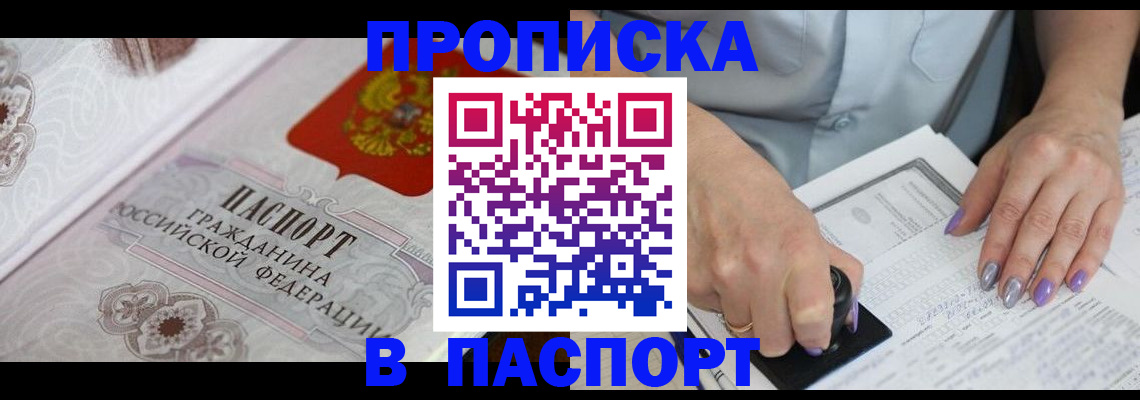 пропишу в квартире в Ряжске