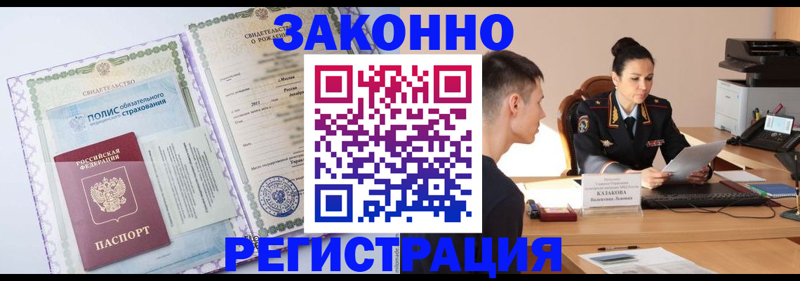 регистрация для школы в Ряжске